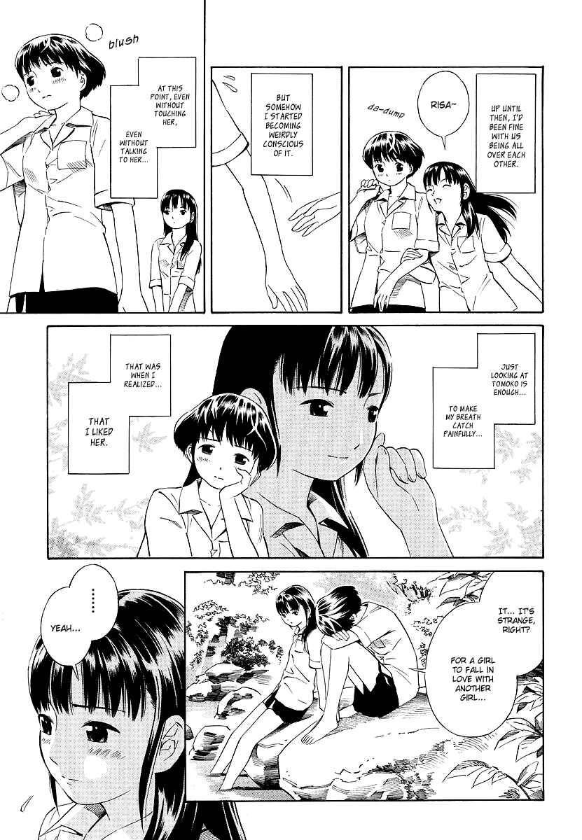 Page 8 Chapter 7 Nettai Shoujo