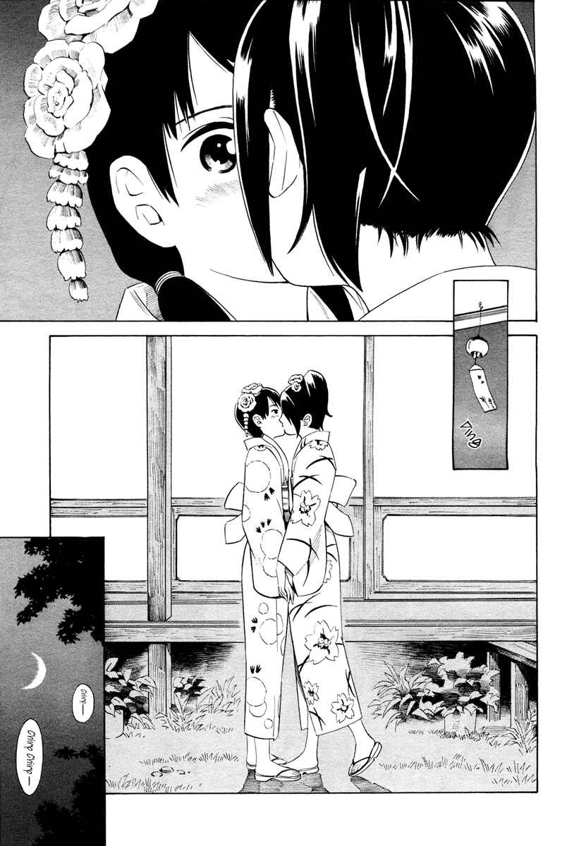 Page 14 Chapter 8 Nettai Shoujo