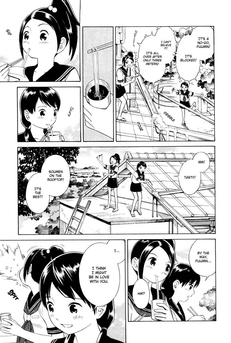 Page 4 Chapter 8 Nettai Shoujo