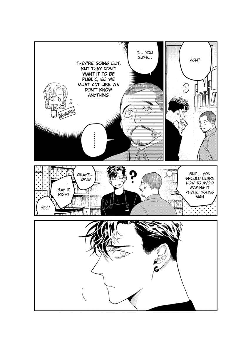 Page 14 Chapter 4 On Doorstep