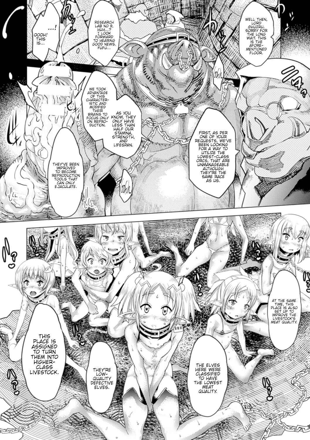 Page 11 Chapter 1 Special Comic Unreal Human Ranch Edition