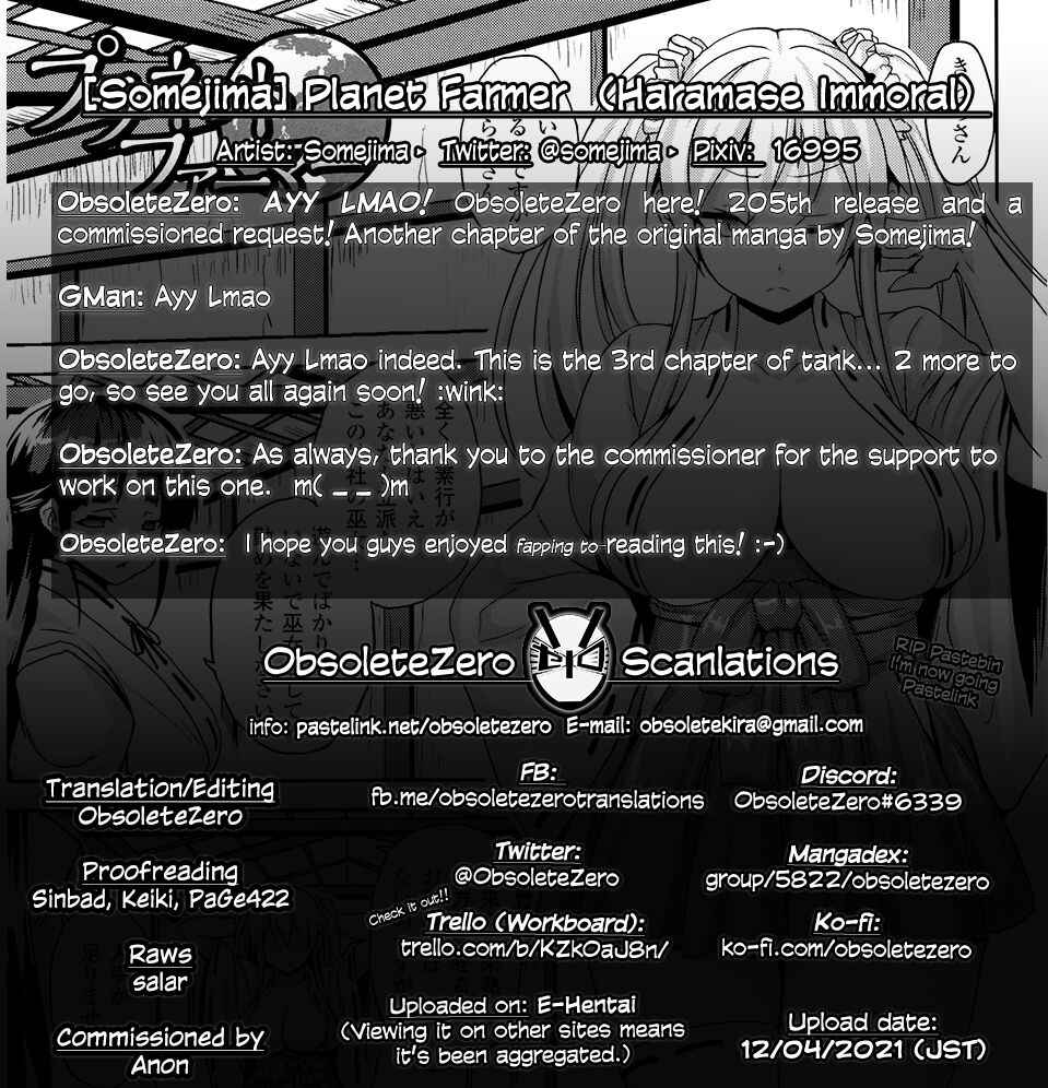 Page 17 Chapter 2 Special Comic Unreal Human Ranch Edition