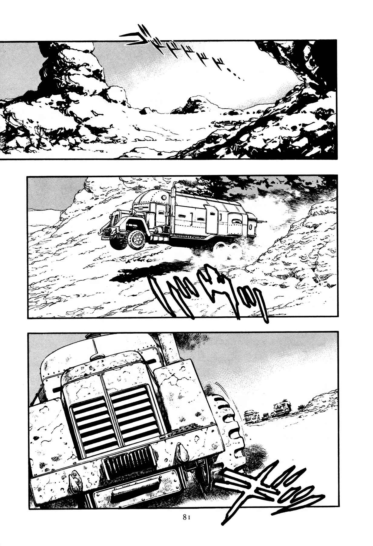 Page 18 Chapter 3 The Planet Garaga