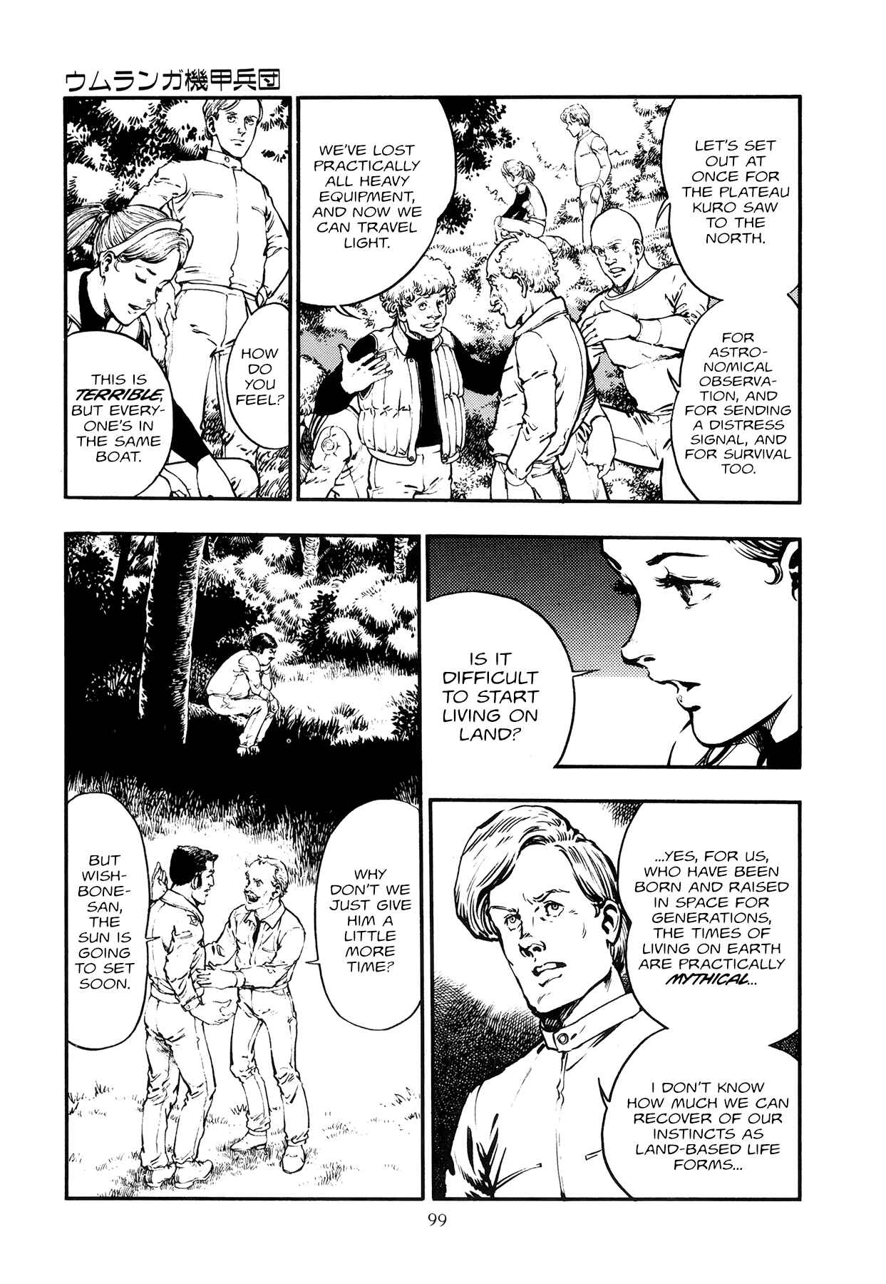 Page 10 Chapter 4 The Planet Garaga