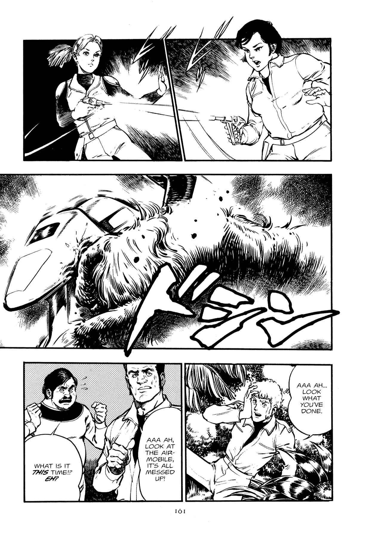 Page 12 Chapter 4 The Planet Garaga
