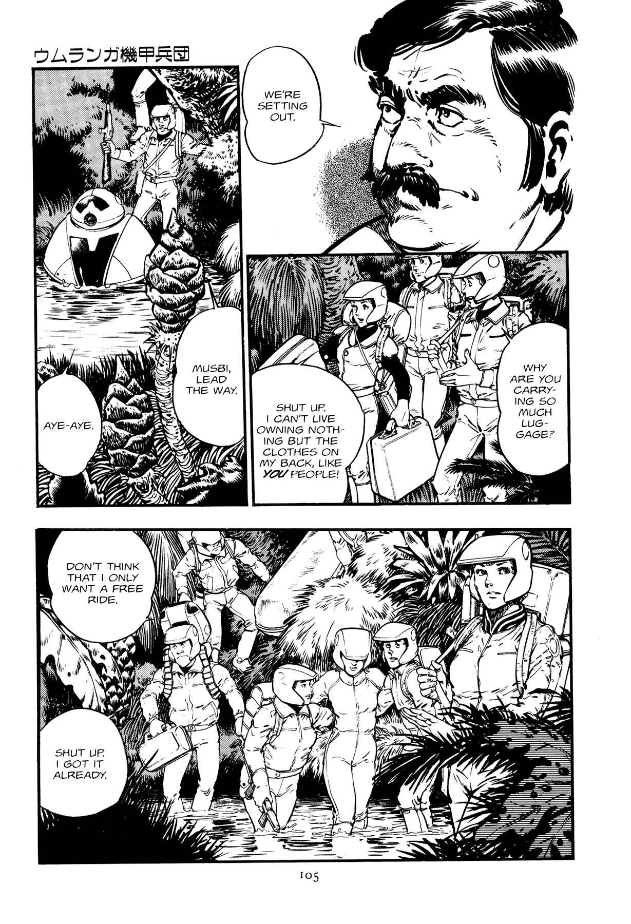 Page 16 Chapter 4 The Planet Garaga