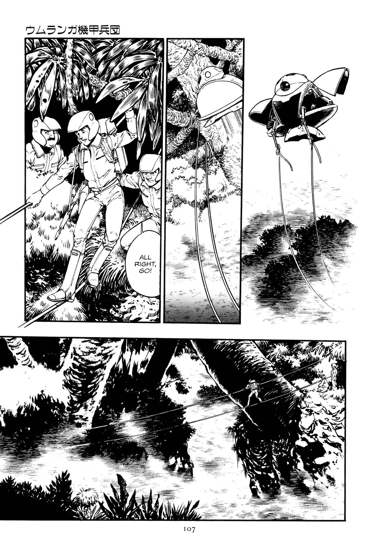 Page 18 Chapter 4 The Planet Garaga