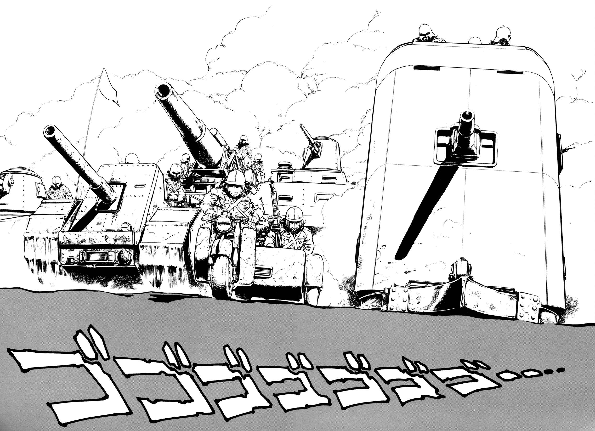 Page 2 Chapter 4 The Planet Garaga