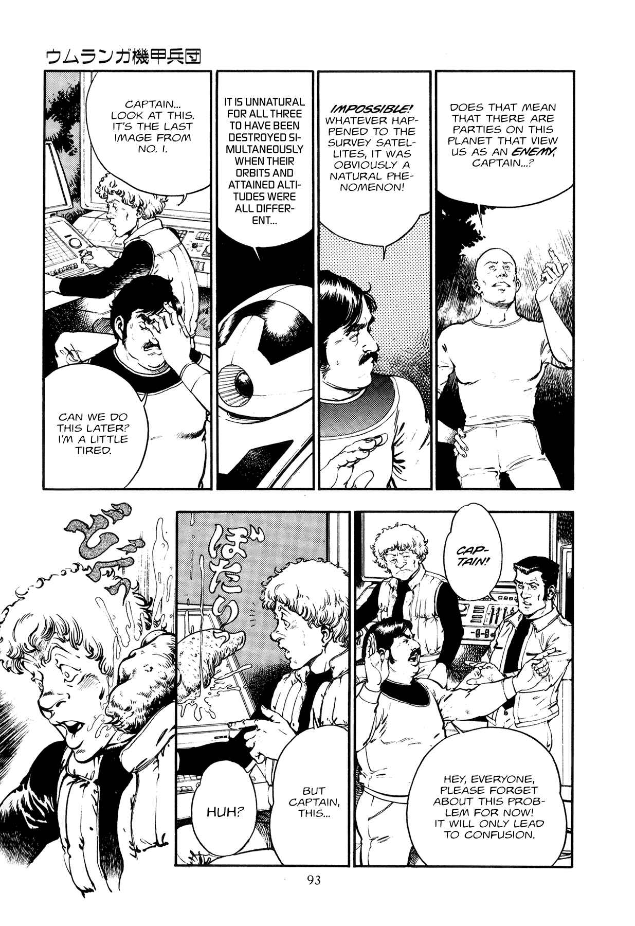 Page 4 Chapter 4 The Planet Garaga