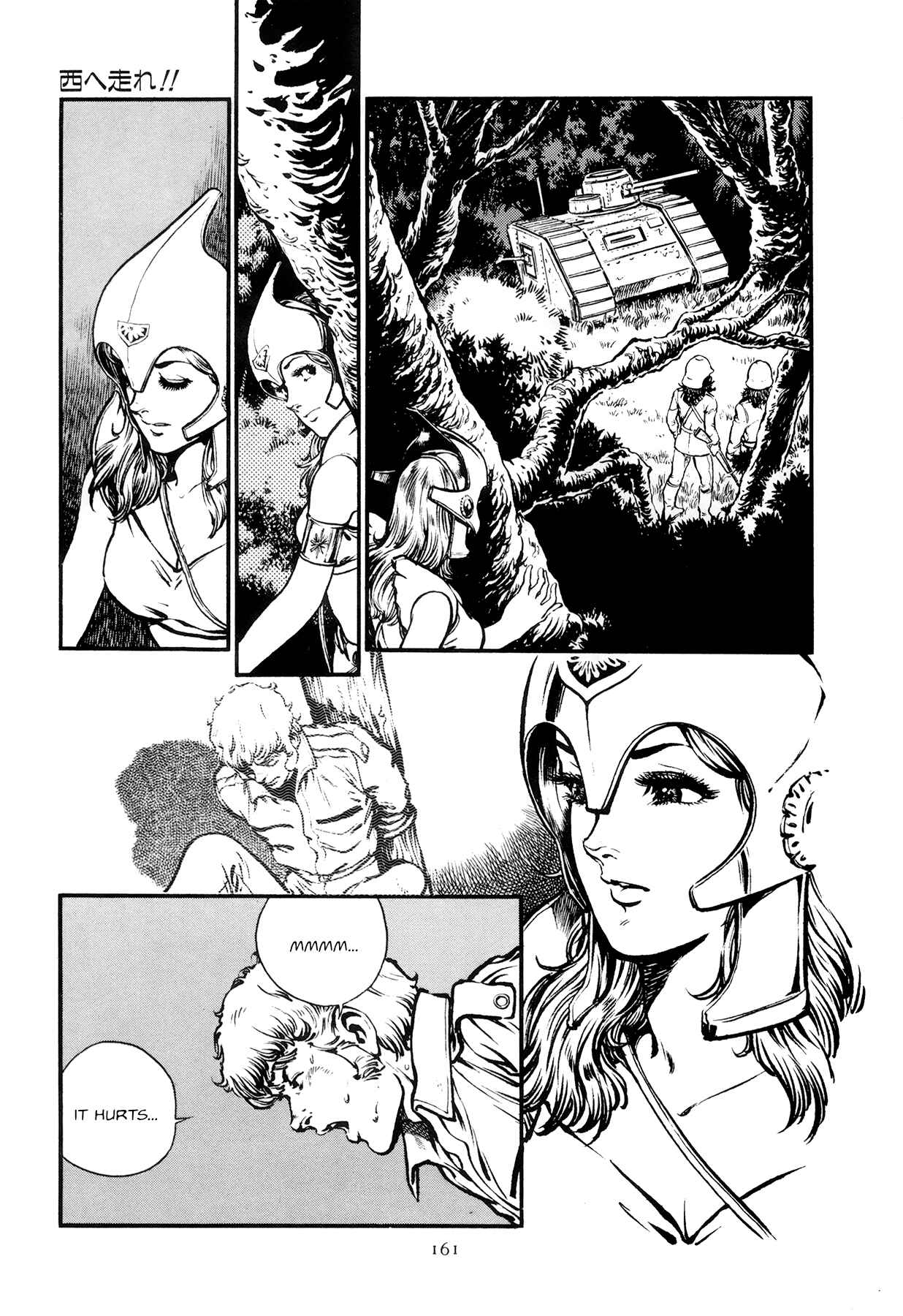 Page 7 Chapter 7 The Planet Garaga