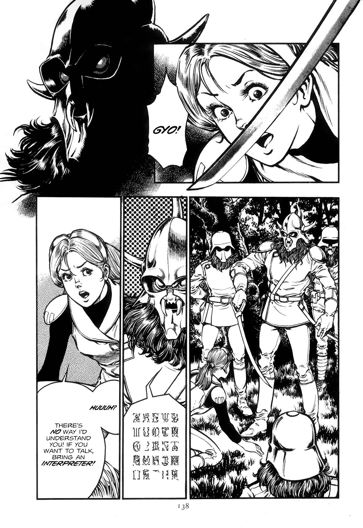 Page 4 Chapter 6 The Planet Garaga
