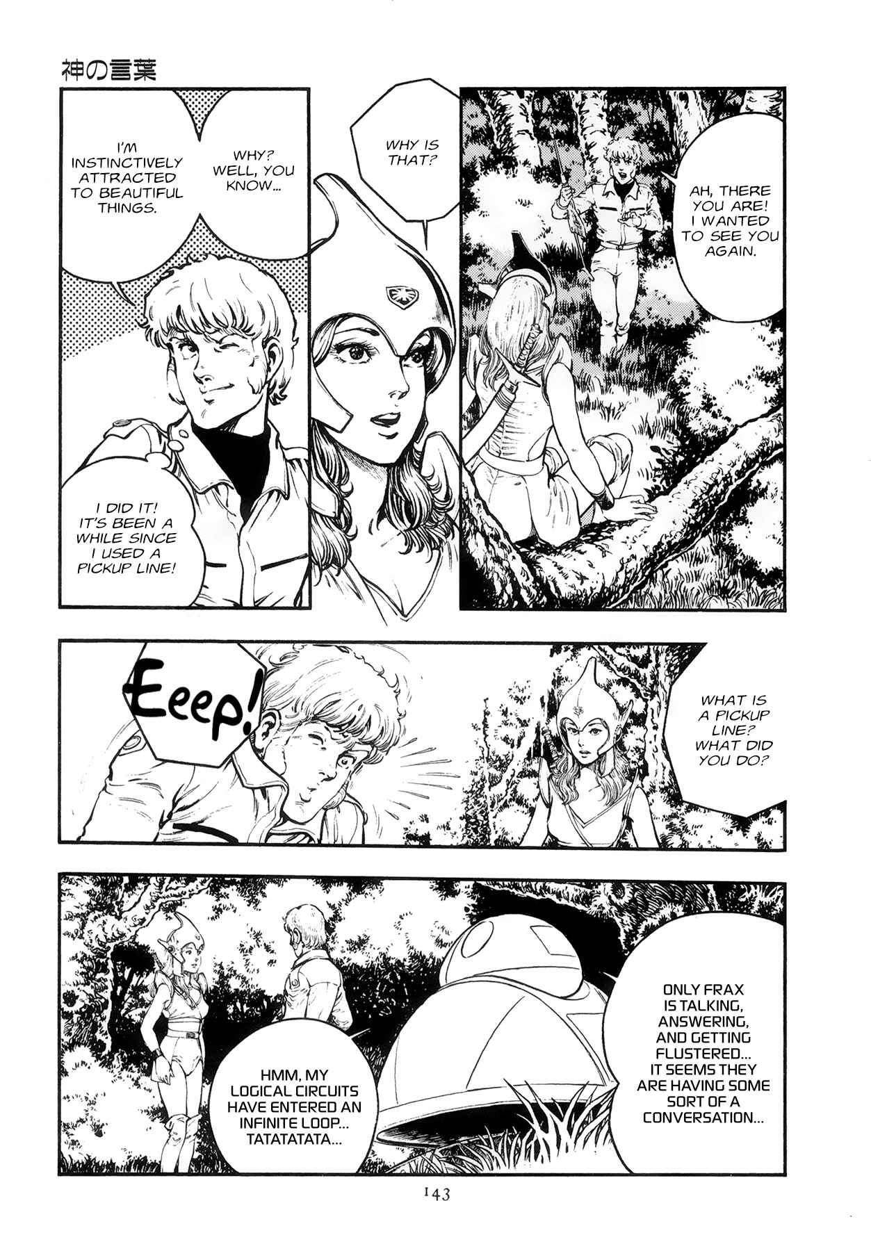 Page 9 Chapter 6 The Planet Garaga