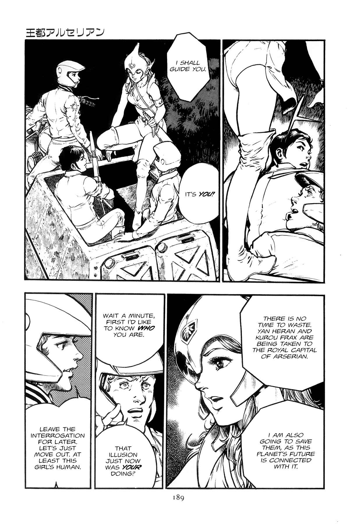 Page 15 Chapter 8 The Planet Garaga