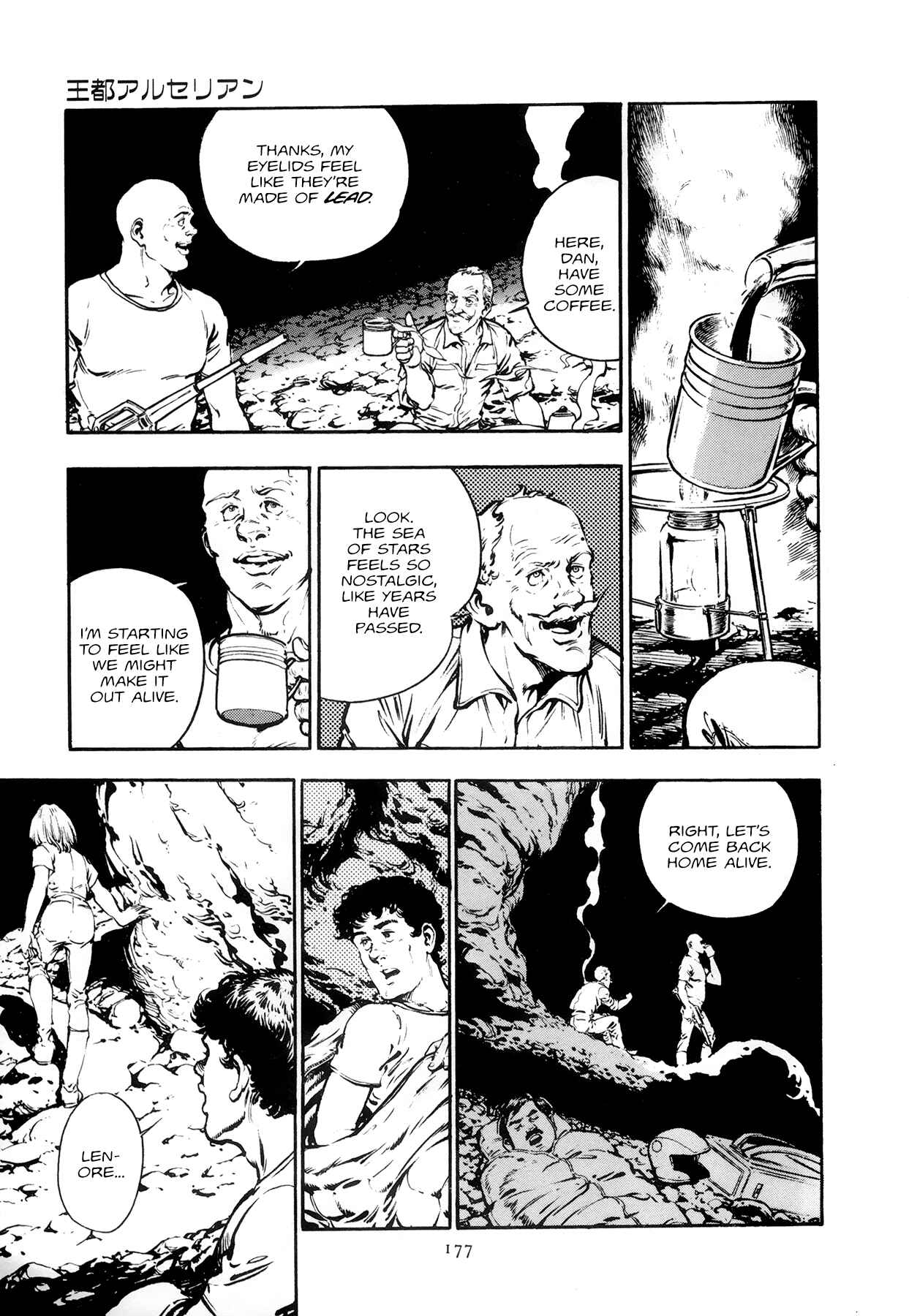 Page 3 Chapter 8 The Planet Garaga