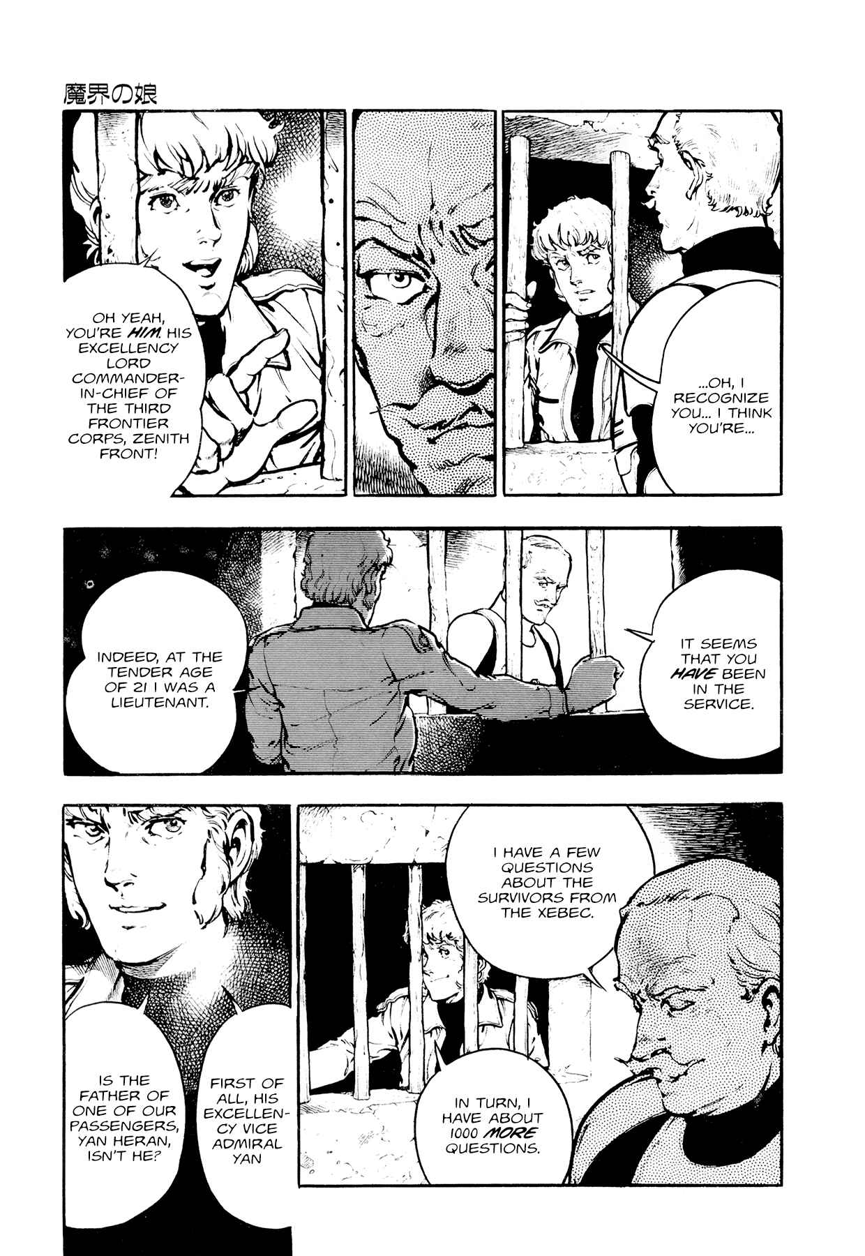Page 5 Chapter 10 The Planet Garaga