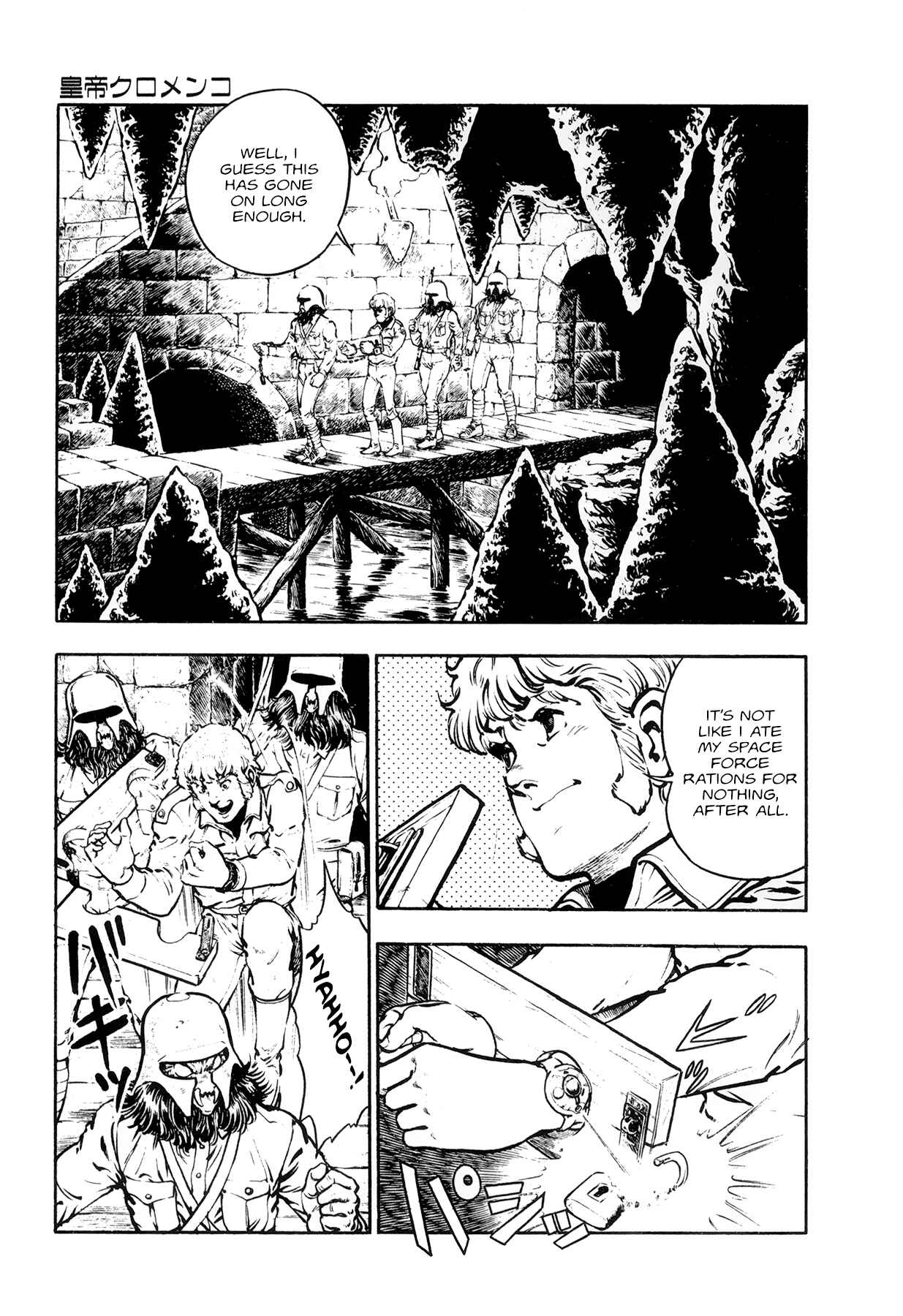 Page 12 Chapter 9 The Planet Garaga