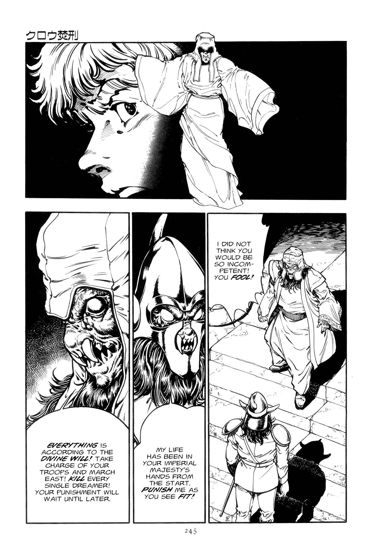 Page 15 Chapter 11 The Planet Garaga
