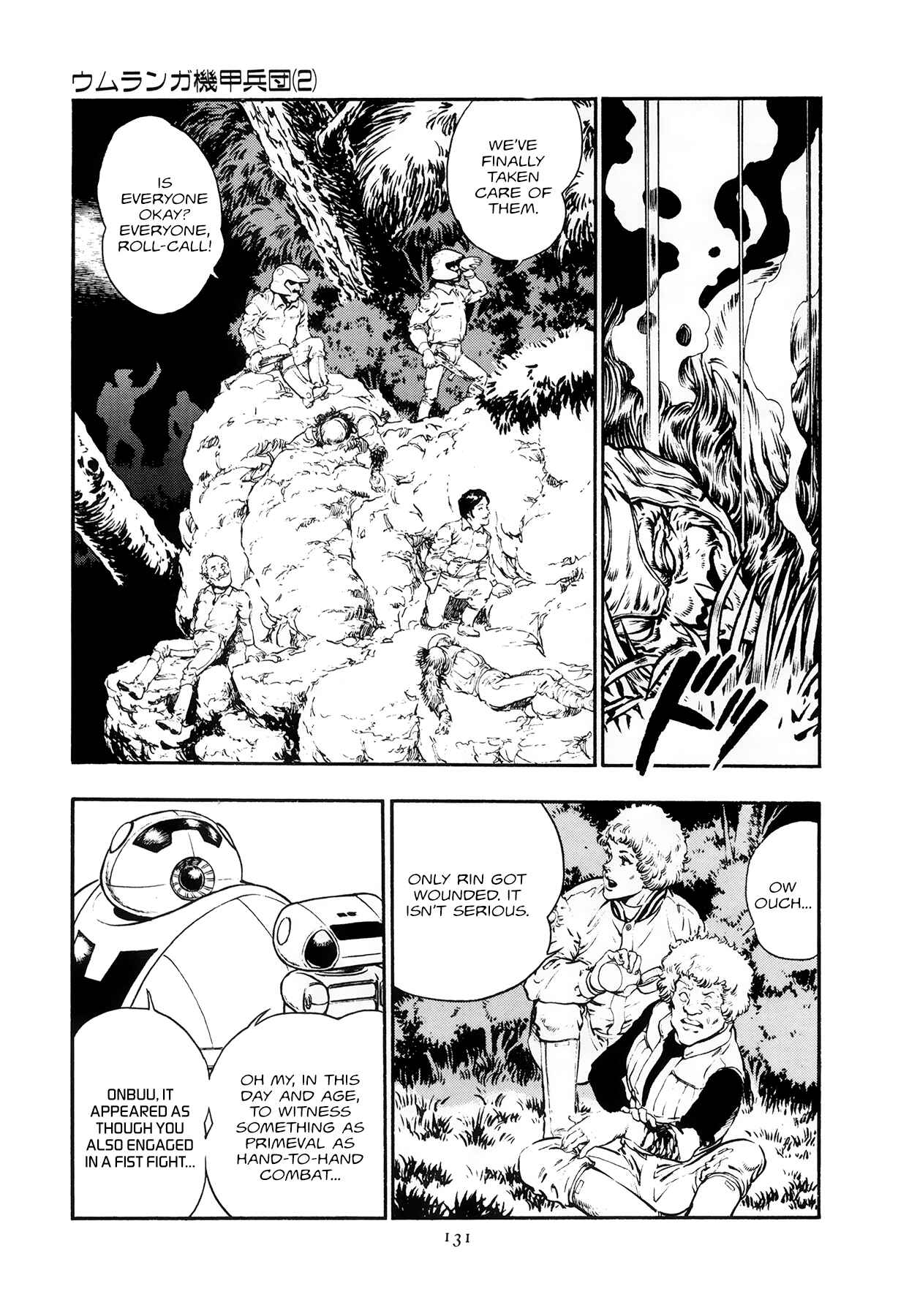 Page 19 Chapter 5 The Planet Garaga