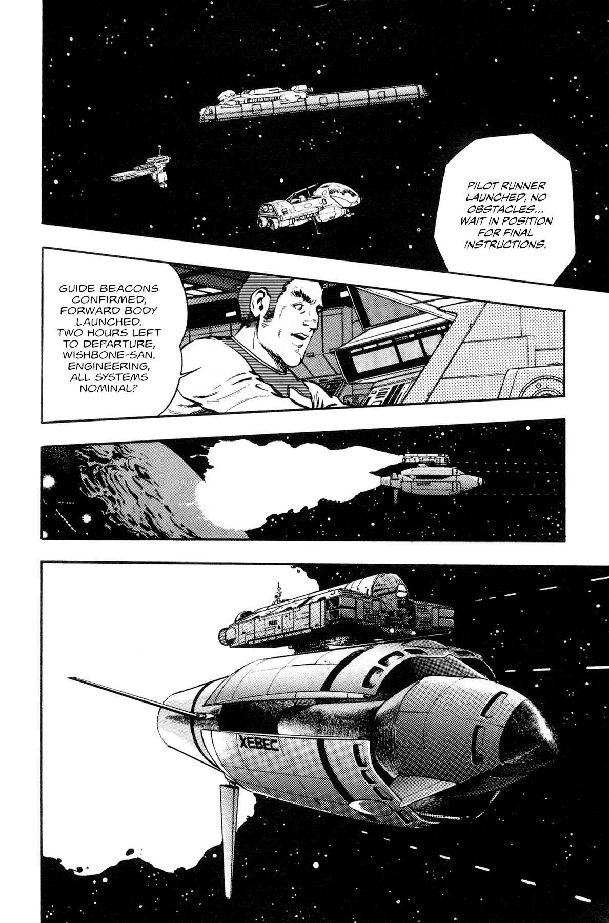 Page 22 Chapter 1 The Planet Garaga