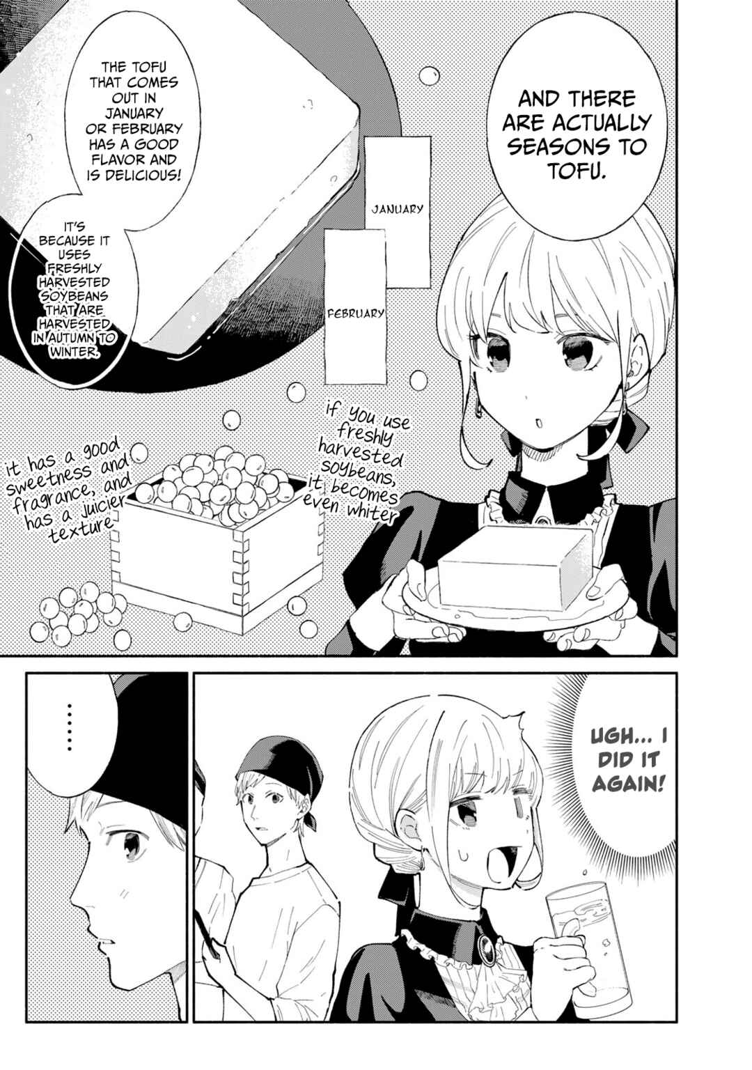 Page 11 Chapter 13 Tachinomi Goreijou