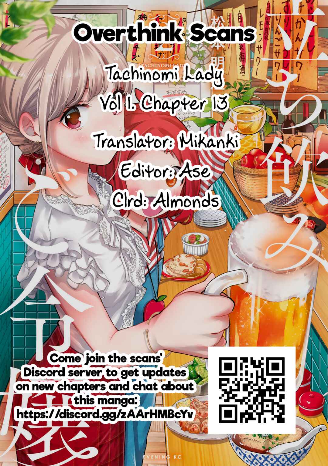 Page 19 Chapter 13 Tachinomi Goreijou
