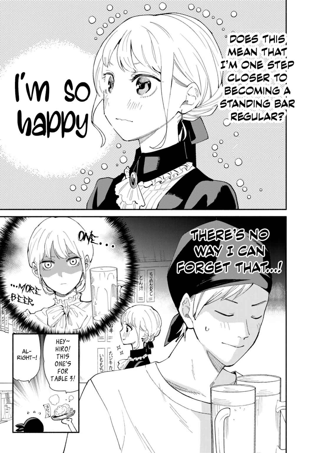 Page 3 Chapter 13 Tachinomi Goreijou