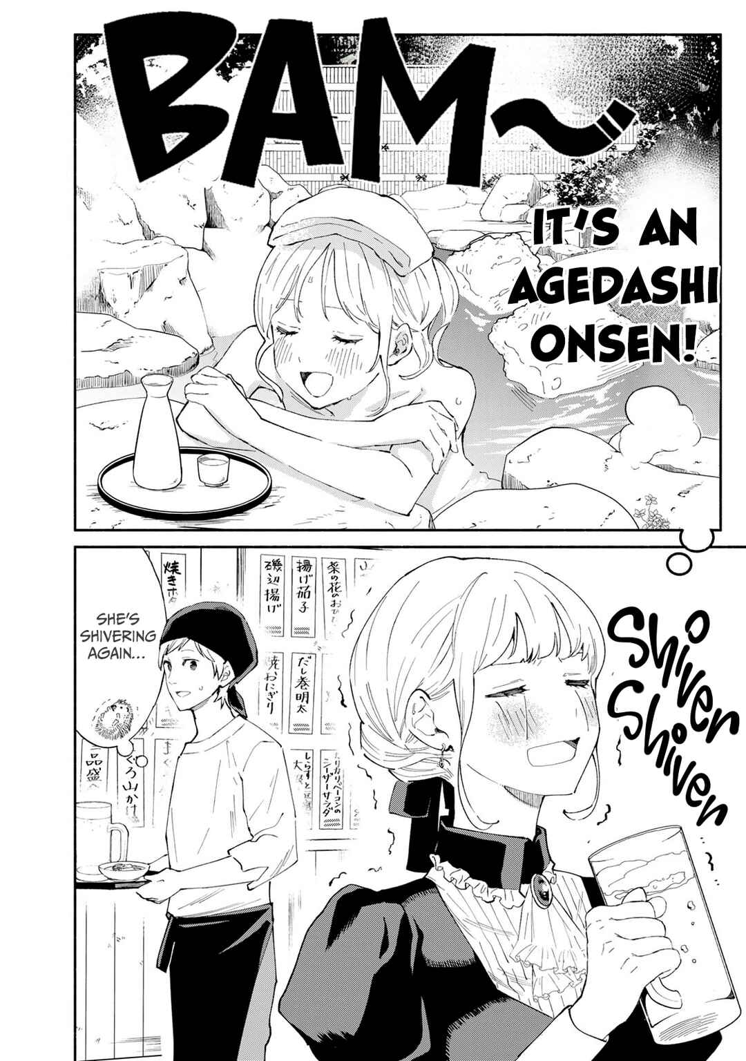 Page 8 Chapter 13 Tachinomi Goreijou