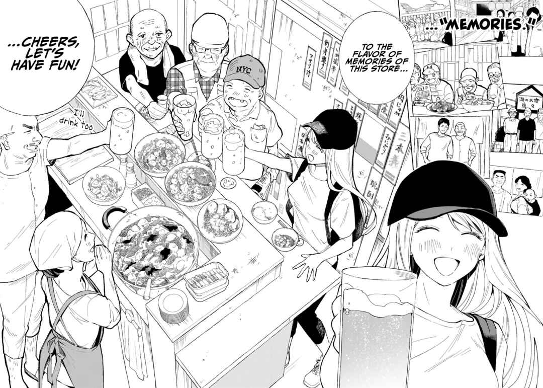 Page 16 Chapter 4 Tachinomi Goreijou