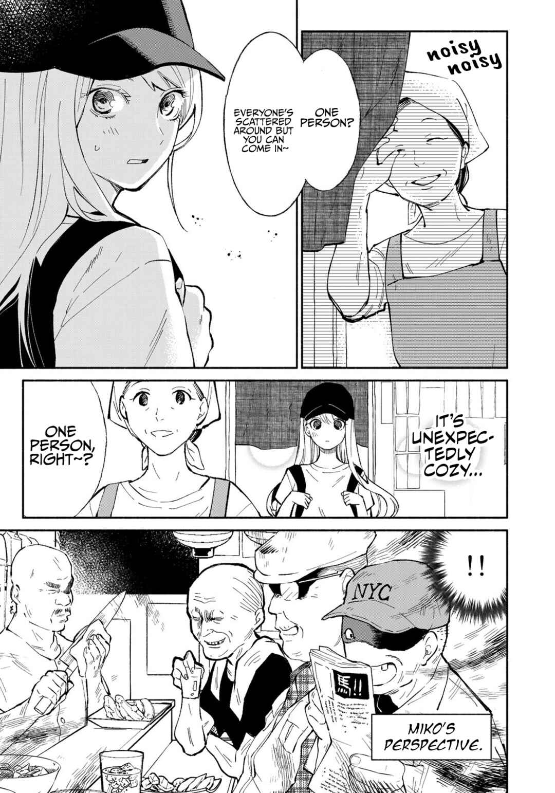 Page 5 Chapter 4 Tachinomi Goreijou