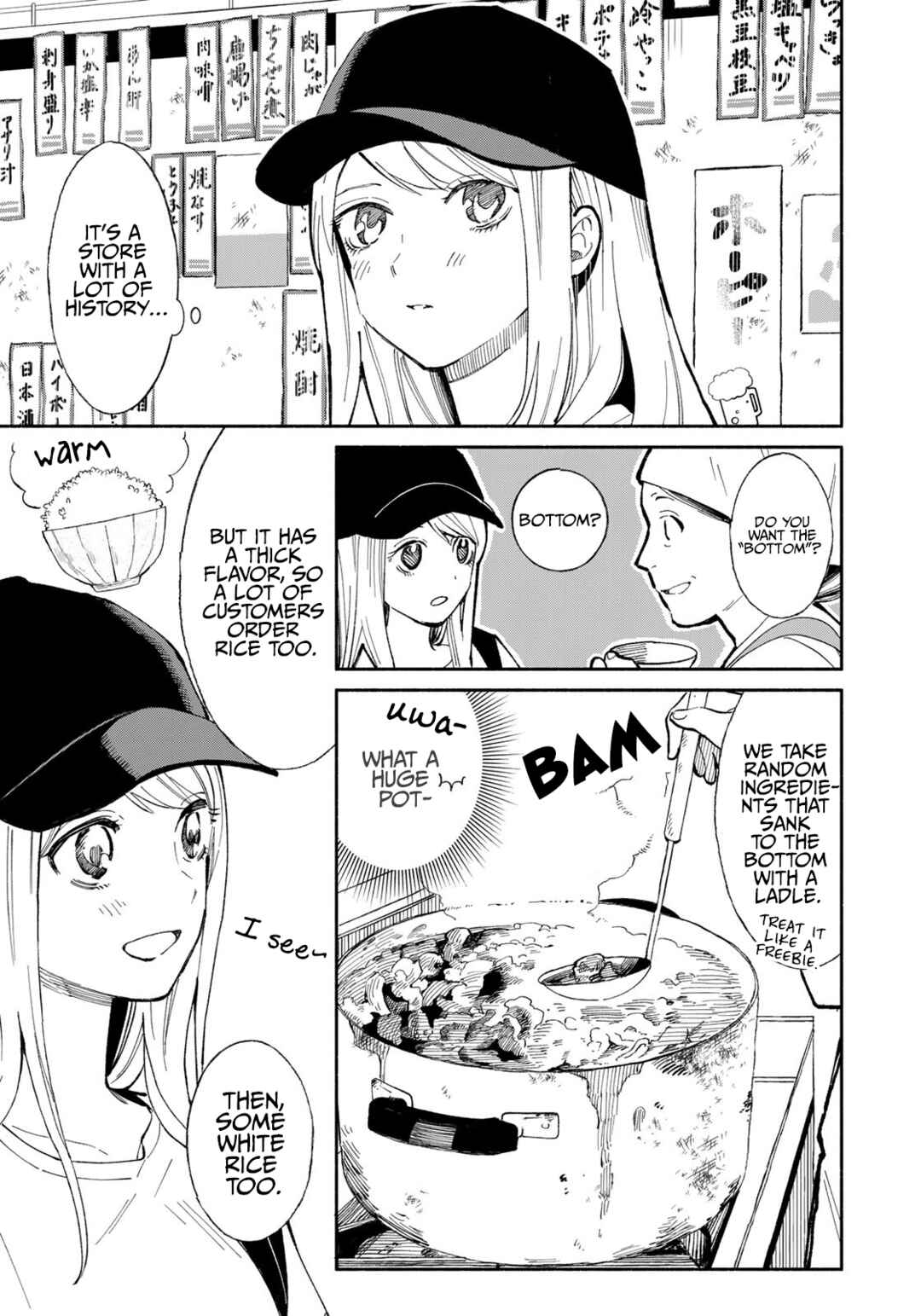 Page 7 Chapter 4 Tachinomi Goreijou