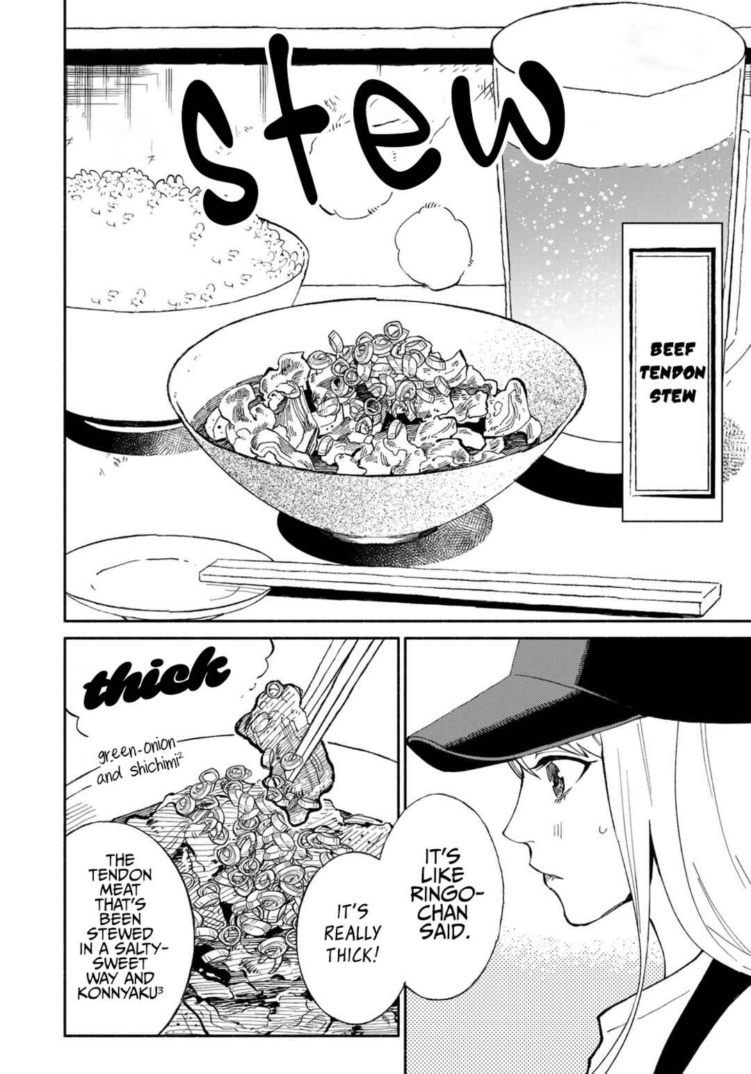 Page 8 Chapter 4 Tachinomi Goreijou