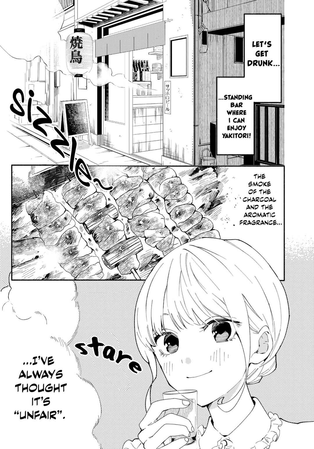 Page 1 Chapter 12 Tachinomi Goreijou