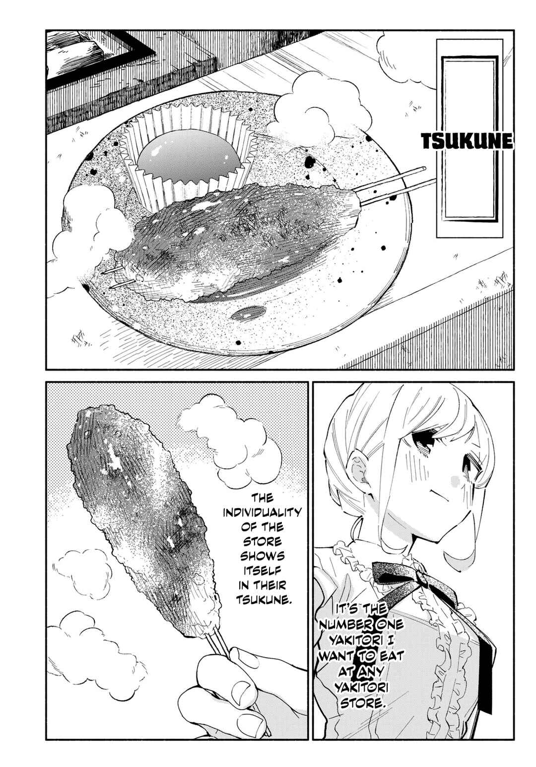 Page 12 Chapter 12 Tachinomi Goreijou