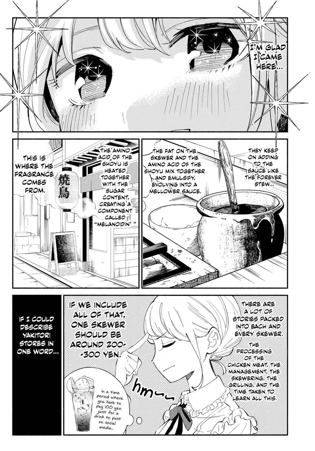 Page 15 Chapter 12 Tachinomi Goreijou
