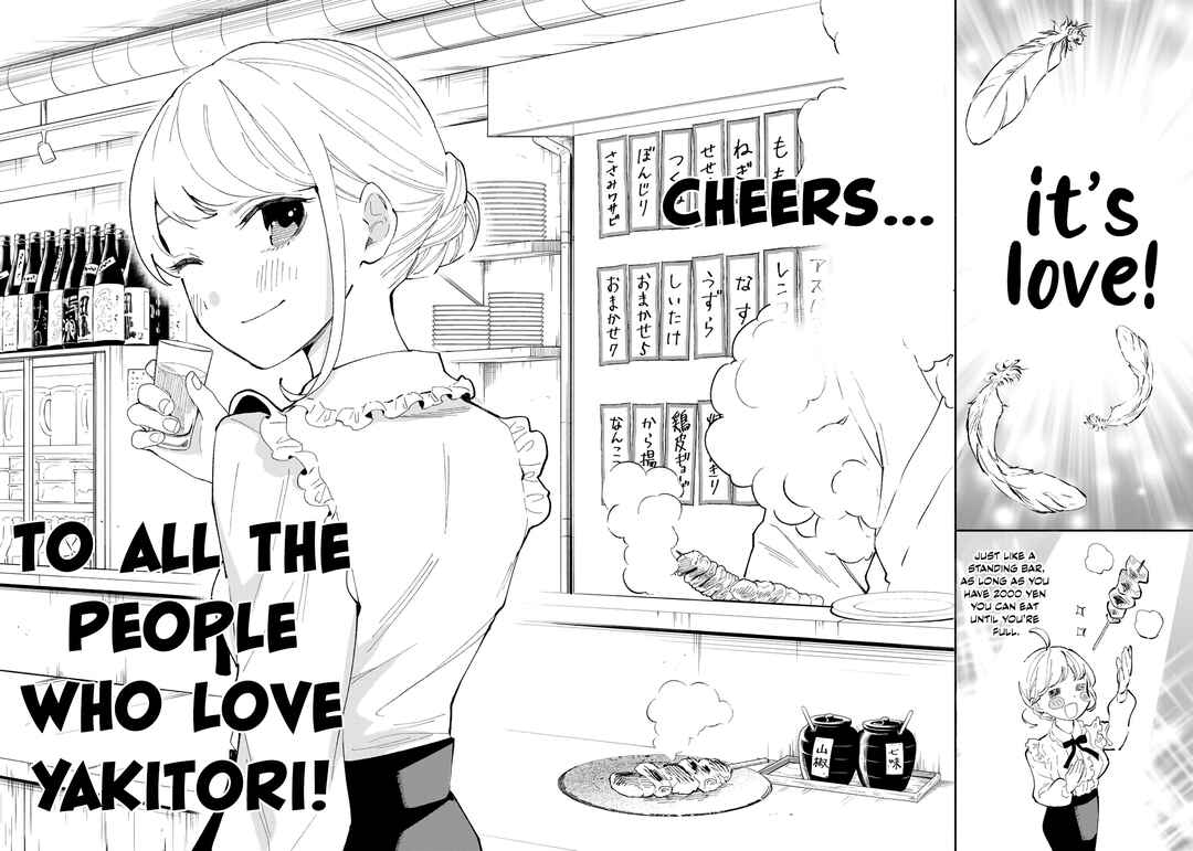 Page 16 Chapter 12 Tachinomi Goreijou