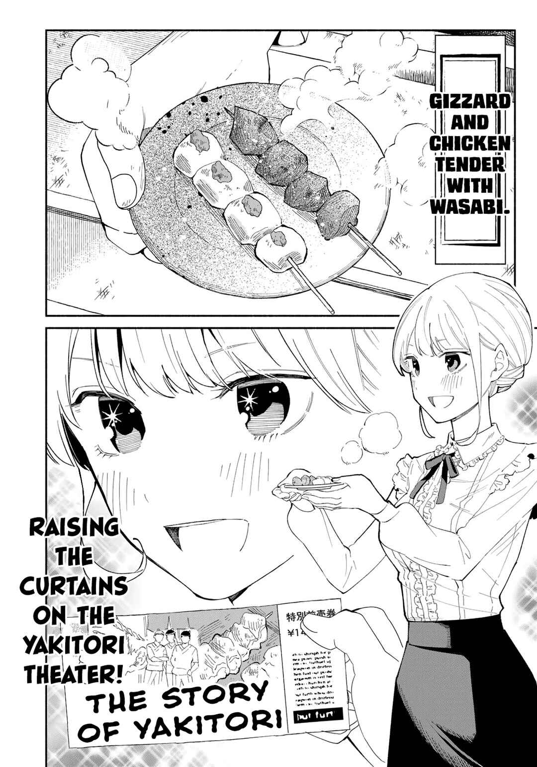 Page 4 Chapter 12 Tachinomi Goreijou
