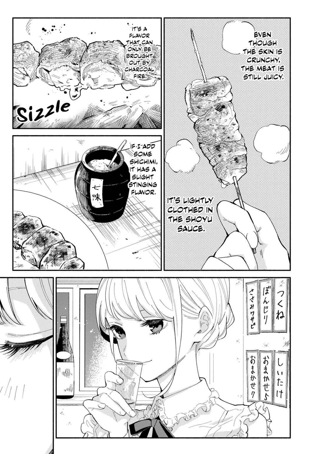 Page 9 Chapter 12 Tachinomi Goreijou