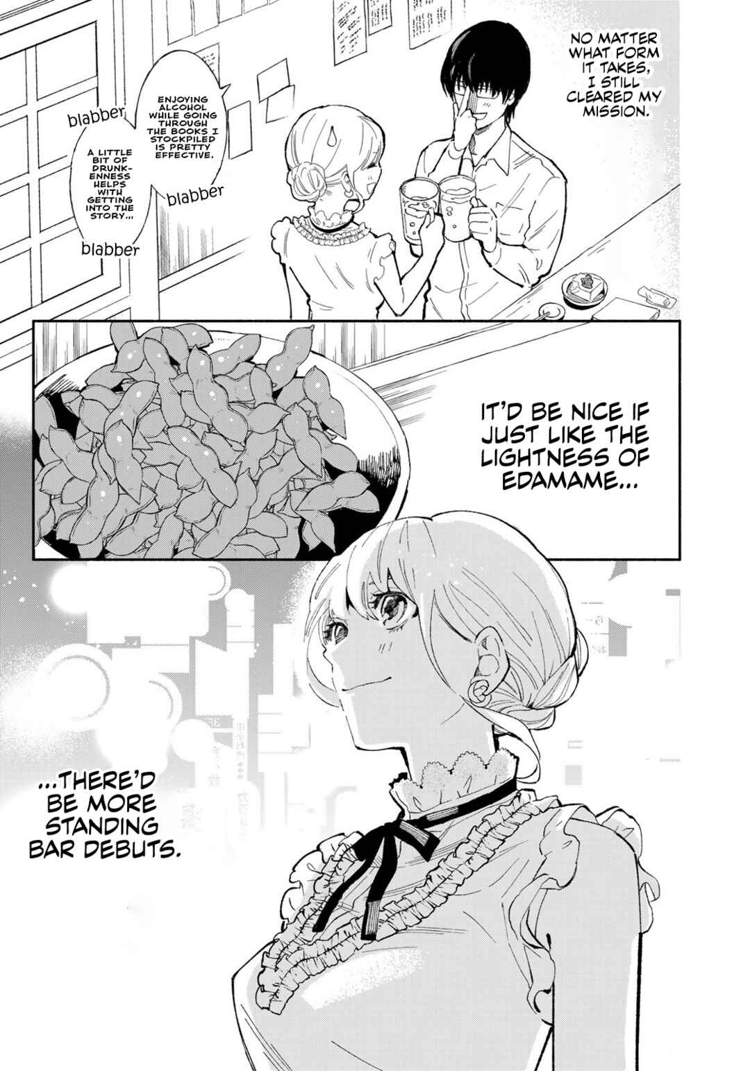 Page 18 Chapter 5 Tachinomi Goreijou