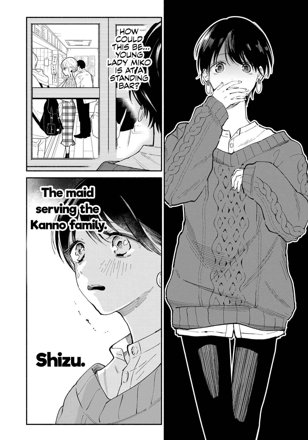 Page 5 Chapter 9 Tachinomi Goreijou