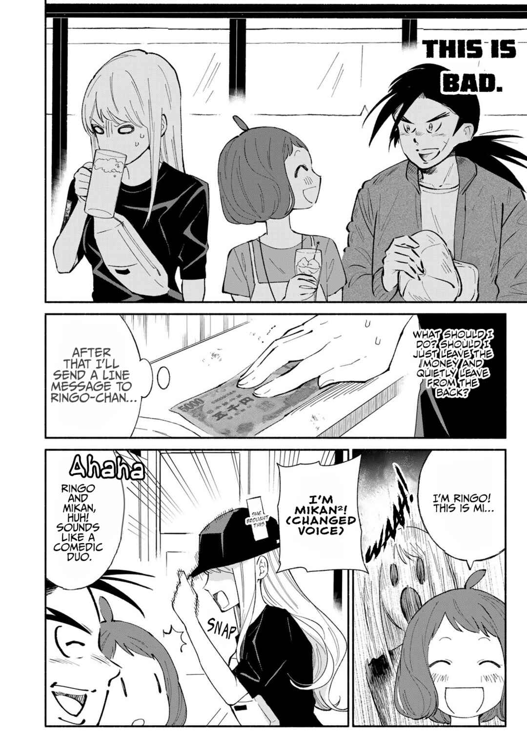 Page 12 Chapter 7 Tachinomi Goreijou