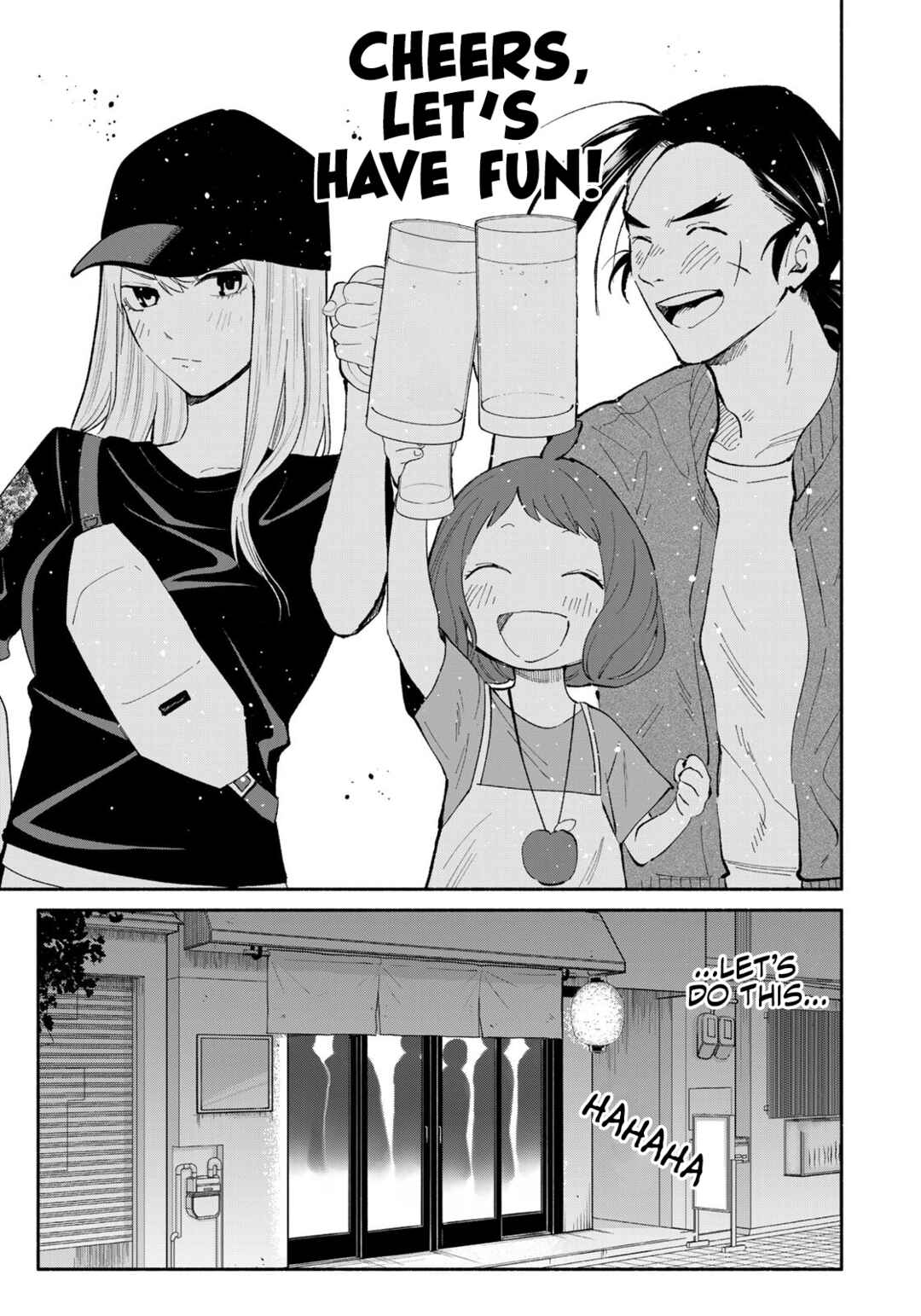 Page 17 Chapter 7 Tachinomi Goreijou