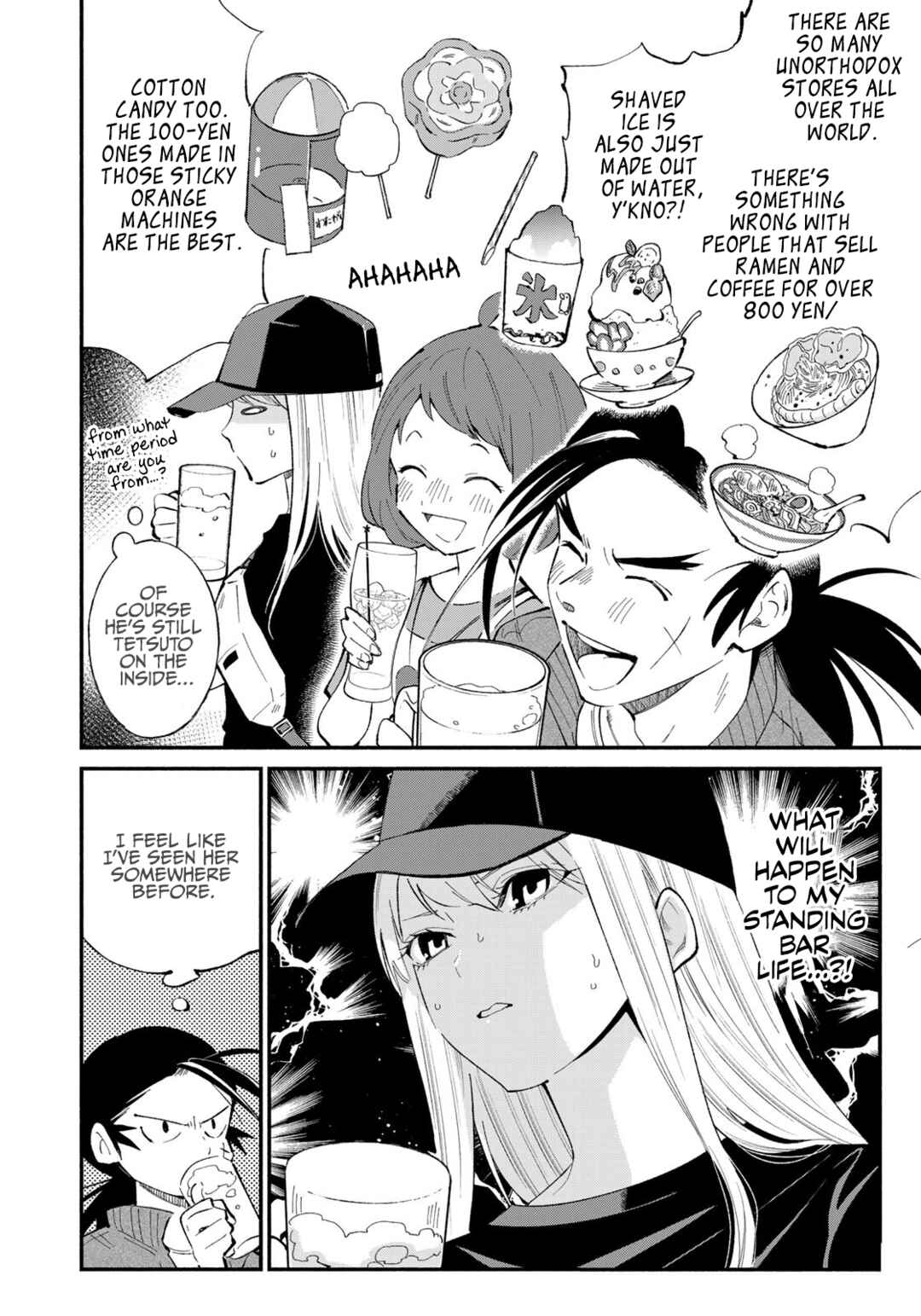 Page 18 Chapter 7 Tachinomi Goreijou