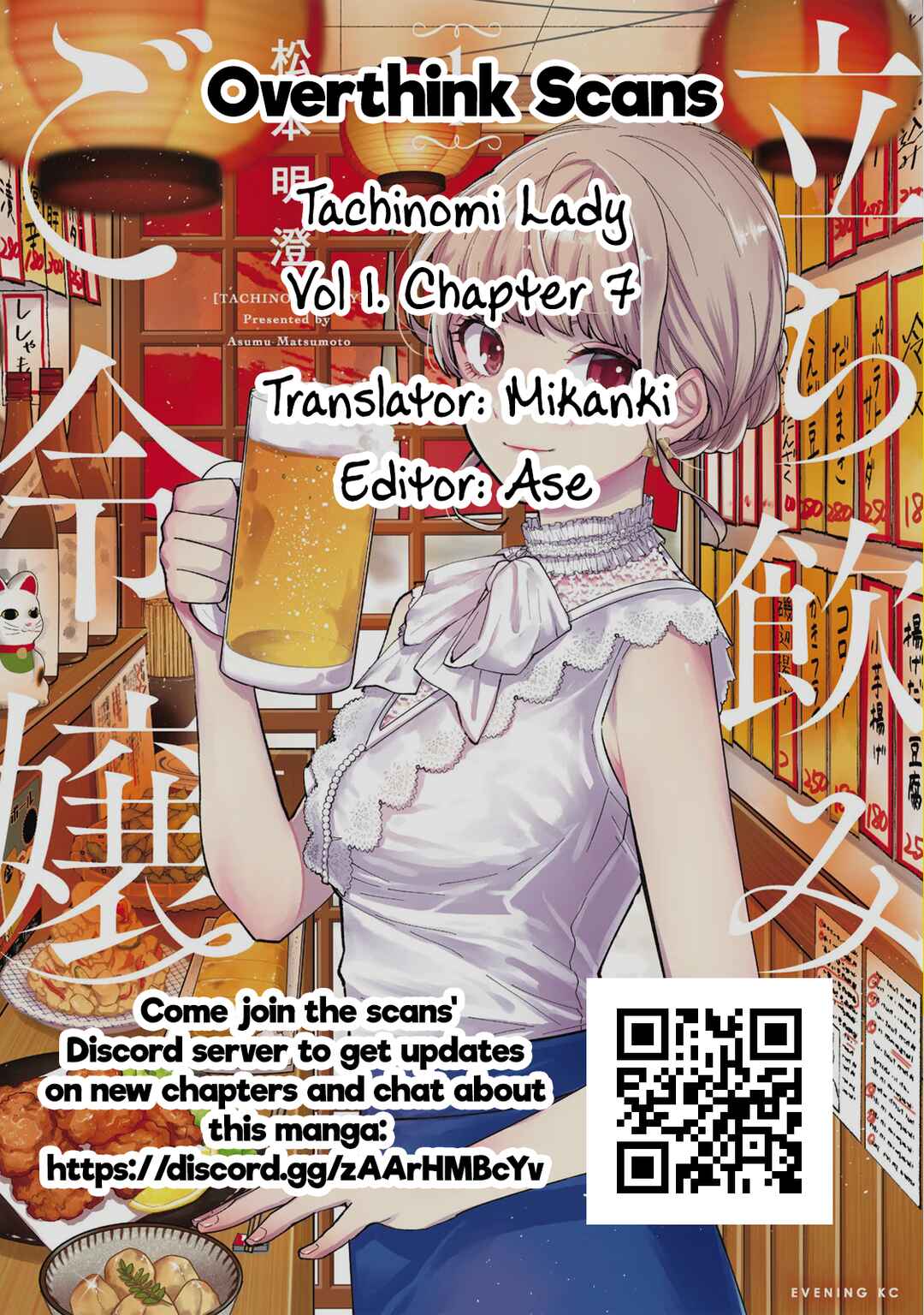 Page 27 Chapter 7 Tachinomi Goreijou