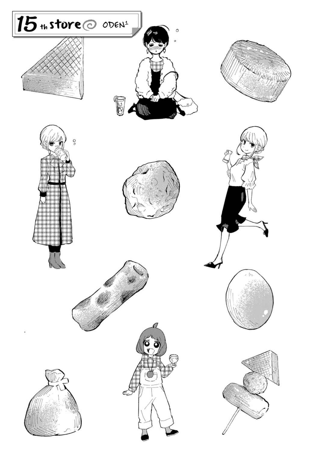 Page 1 Chapter 15 Tachinomi Goreijou