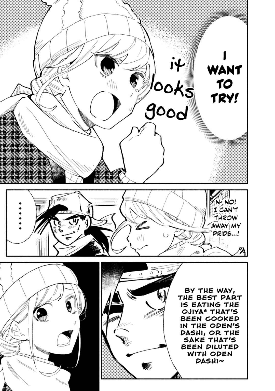 Page 13 Chapter 15 Tachinomi Goreijou