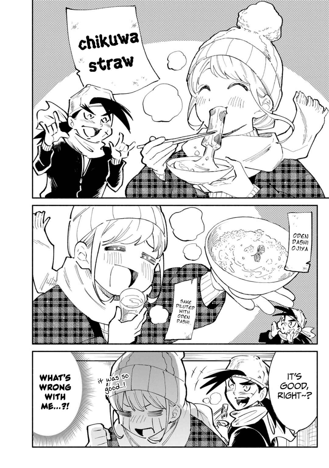 Page 14 Chapter 15 Tachinomi Goreijou