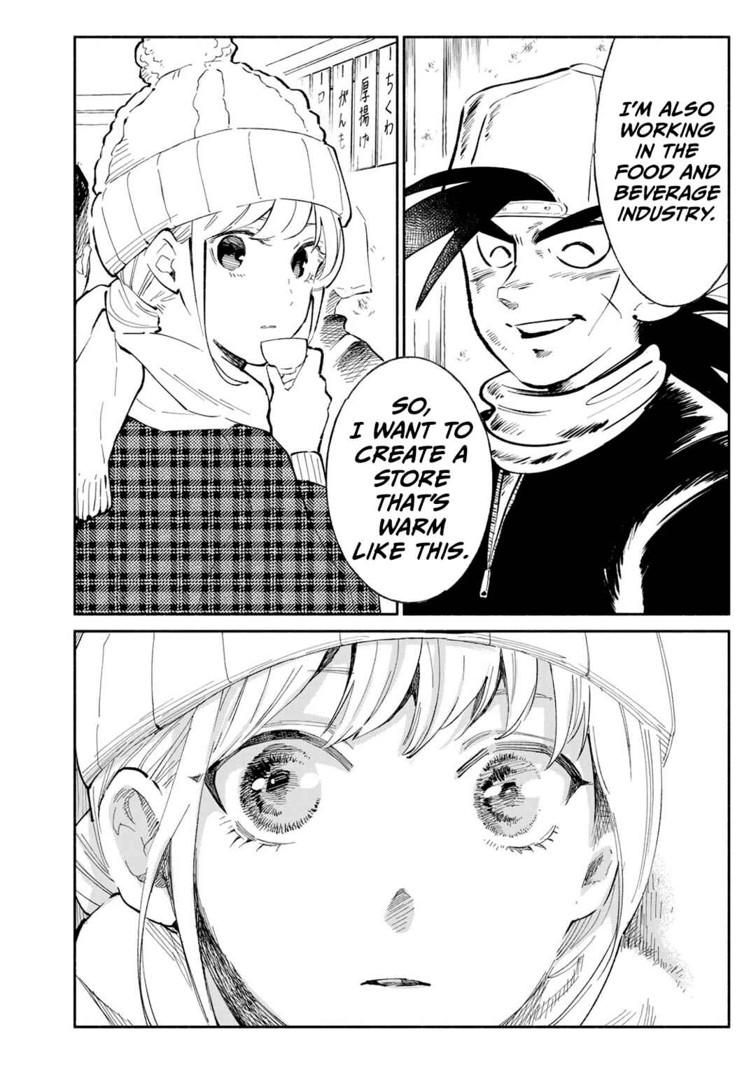 Page 16 Chapter 15 Tachinomi Goreijou