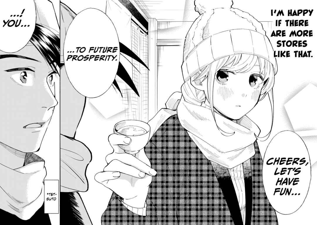 Page 18 Chapter 15 Tachinomi Goreijou