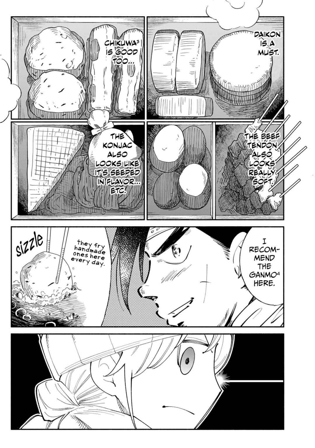 Page 7 Chapter 15 Tachinomi Goreijou