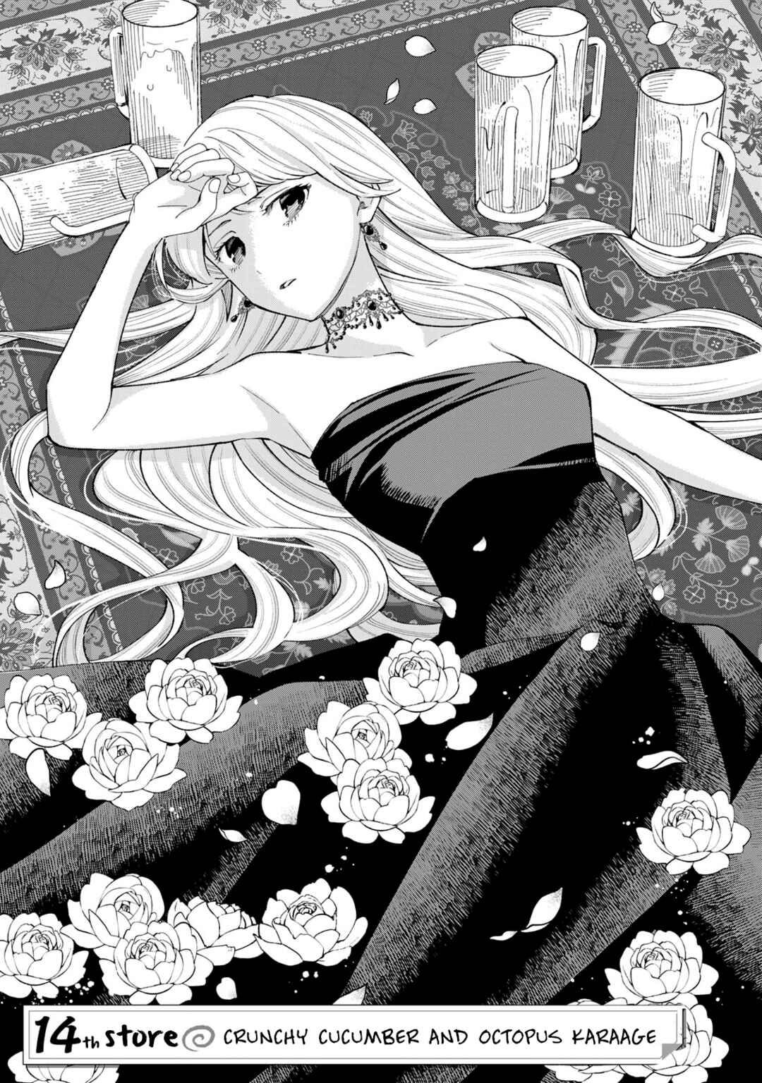 Page 1 Chapter 14 Tachinomi Goreijou